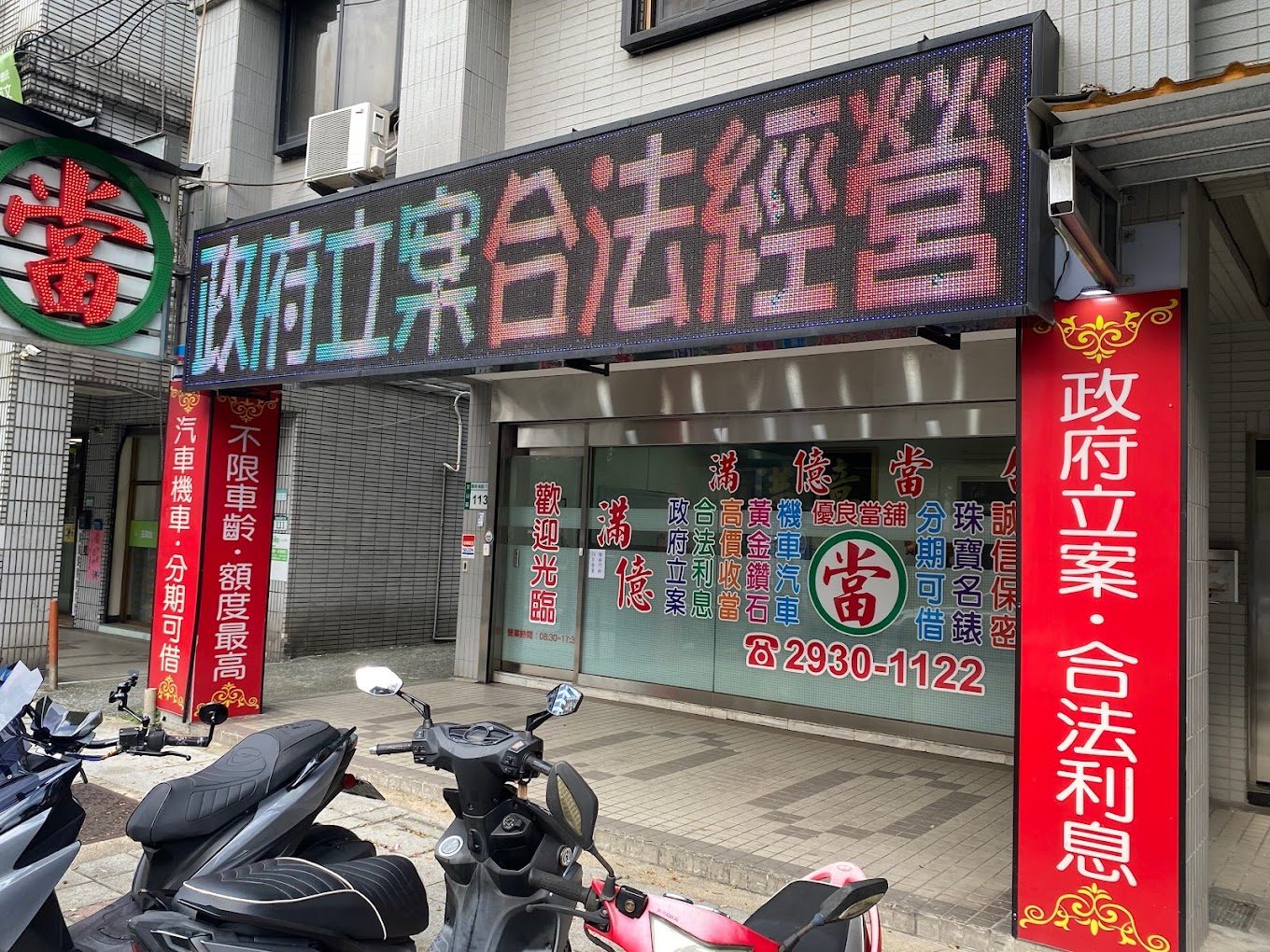 公司簡介