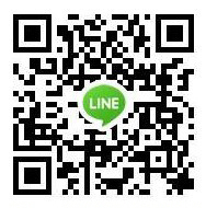 line聯絡